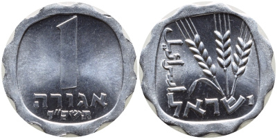 Израиль 1 агора 1967 JE5727 KM 24.1 алюминий UNC 4387-965
