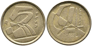 Испания 5 песет 1992 Хуан Карлос I (1975-2014) KM 833 алюминиевая бронза 105-1126