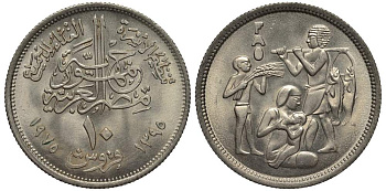 ЕГИПЕТ 10 ПИАСТРОВ 1975 АН1395, FAO, СЕМЕЙНАЯ СЦЕНА KM 448 медно-никель UNC 4514-1123