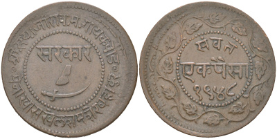 Британская Индия, Барода 1 пайс 1891 VS 1948 туземное княжество, Саяджирао Гаеквад III (1875-1939), брак Y 31.2 медь 4044-1032