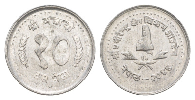 Непал 10 пайс 1987 BS 2044 KM 1014 алюминий 4643-1134
