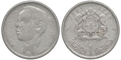 Марокко 1 дирхем 1965 АН 1384, Аль Хассан II (1962-1999) KM 56 никель 4610-924