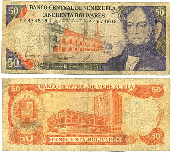 ВЕНЕСУЭЛА 50 БОЛИВАРОВ 1985 10 ДЕКАБРЯ 1985, СЕРИЯ Р, АНДРЕС БЕЛЬО, ЗДАНИЕ АКАДЕМИИ Pick 65a бумага 7547-21-1-1