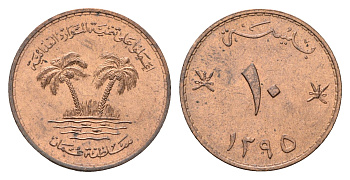 Оман 10 байз 1975 ФАО - еда для всех KM 51 бронза UNC 4657-636