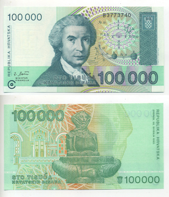 Хорватия 100000 динаров 1993 Руджер Иосип Бошкович, скульптура история Хорватии Pick 27 a бумага UNC (пресс) 6283-41-2