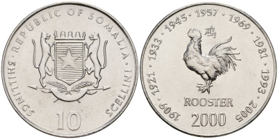 Сомали 10 шиллингов 2000 китайский гороскоп - год петуха KM 99 сталь плакированная никелем UNC 4604-752