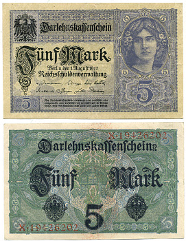 ГЕРМАНИЯ 5 МАРОК 1917 ВОСЕМЬ ЦИФР В НОМЕРЕ Pick 56b бумага 7547-8-2-2