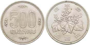 Япония 500 йен 1983 год 58, Император Хирохито Сева (1926-1989) KM 87 медно-никель 215-1226