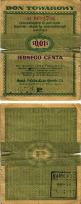 ПОЛЬША 1 ЦЕНТ 1960 ТОВАРНЫЙ БОН. ПОГАШЕН BANK PKO бумага VF 7217-80-2-2
