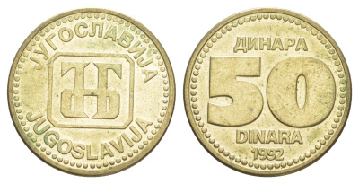 Югославия 50 динаров 1992 KM 153 медь цинк никель UNC 4575-1223