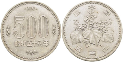 Япония 500 йен 1983 год 58, Император Хирохито Сева (1926-1989) KM 87 медно-никель 215-1226