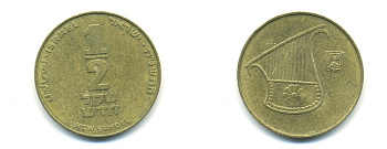 Израиль 1/2 новых шекеля 1991 JE 5751, ханука KM 174 алюминиевая бронза 56-1417