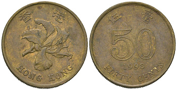 Гонконг 50 центов 1993 KM 68 сталь плакированная латунью 4604-1211
