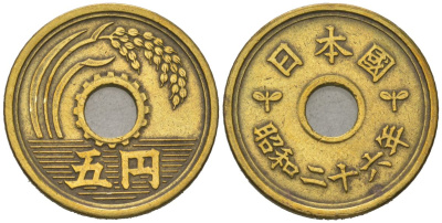 Япония 5 йен 1951 Yr. 26, Хирохито (1926-1989) Y 72 латунь 4388-1151