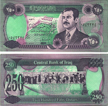 ИРАК 250 ДИНАРОВ 1995 АН1415, САДДАМ ХУСЕЙН Pick 85а2 бумага аUNC 7191-4-2-1