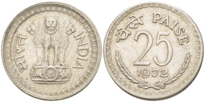 Индия 25 пайсов 1972 С KM 49.3 медно-никель 3457-1151