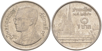 Таиланд 1 бат 1993 BE 2536, Рама IX (1946-2016), королевский дворец KM 183 медно-никель 186-1216