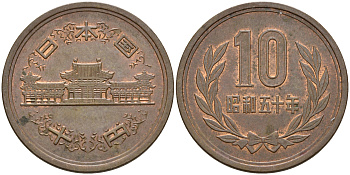 Япония 10 йен 1975 50 год, Император Хирохито Сева (1926-1989) KM 73а бронза  UNC  4601-1234