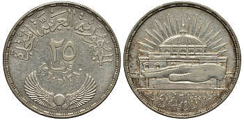 Египет 25 пиастров 1960 AH1380, 3-я годовщина национальной ассамблеи KM 400 серебро 1530-741