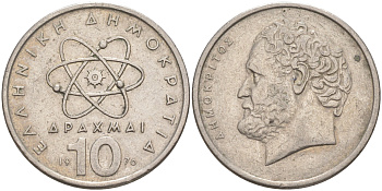 Греция 10 драхм 1976 Демокрит KM 119 медно-никель 24-1253