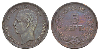 Греция 5 лепт 1882 A, Георг I (1863-1913) KM 54 медь 4654-1051