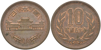 Япония 10 йен 1975 50 год, Император Хирохито Сева (1926-1989) KM 73а бронза  UNC  4601-1234