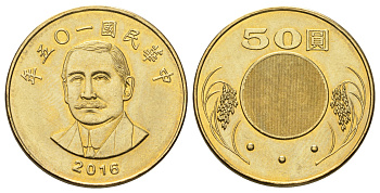 Тайвань 50 долларов 2016  Y 568 алюминиевая бронза UNC 4666-1034