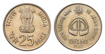 Индия 25 пайс 1982 IX Азиатские игры KM 52 медно-никель UNC 4164-229