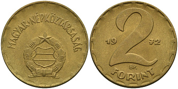 Венгрия 2 форинта 1972 ВР KM 591 латунь UNC 4150-646