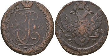 Россия 5 копеек 1794 ЕМ, Екатерина II (1762-1796) Биткин 648 медь 00-00