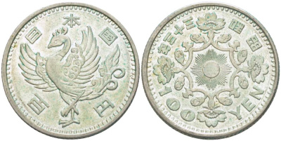 Япония 100 йен 1958 год 33, Император Хирохито Сева (1926-1989), райская птица KM 77 серебро 4511-546