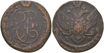 Россия 5 копеек 1794 ЕМ, Екатерина II (1762-1796) Биткин 648 медь 00-00