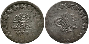 ТУРЦИЯ 20 ПАРА 1840 1255/2 ГОД, ABDUL MEJID (1839-1861), ОСМАНСКАЯ ИМПЕРИЯ KM 653 серебро 51-145