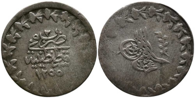 ТУРЦИЯ 20 ПАРА 1840 1255/2 ГОД, ABDUL MEJID (1839-1861), ОСМАНСКАЯ ИМПЕРИЯ KM 653 серебро 51-145