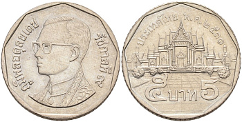 Таиланд 5 батов 1988 BE2531, король Рама IX, дворец KM 219 медь плакированная медно-никелем 4561-244