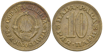 Югославия 10 пара 1965 Социалистическая Федеративная Республика KM 44  медь цинк 85-515