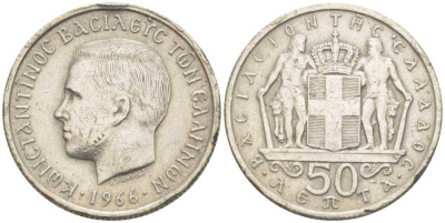 Греция 50 лепта 1966 Константин II (1966-1973) KM 88 медно-никель 214-629