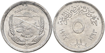 Египет 5 миллимов 1973 ФАО KM 433 алюминий aUNC 4153-611