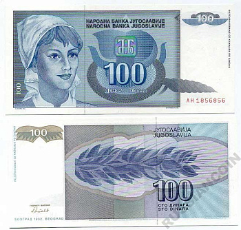 ЮГОСЛАВИЯ 100 ДИНАРОВ 1992 БЕЛГРАД, ДЕВУШКА, СЕРО-ГОЛУБАЯ Pick 112 бумага UNC (ПРЕСС) 450-120-3