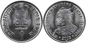 Индия 1 рупия 2003 Махарана Пратап Сингх I KM 314 сталь UNC 4388-726
