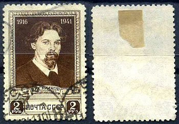 СССР марка с номиналом 2 рубля 1941 25-летие со дня смерти В.И. Сурикова (1848-1916) Загорский 723 8706-4-1-4