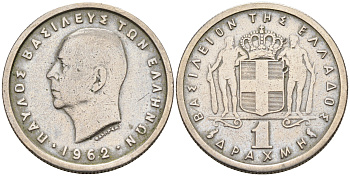 Греция 1 драхма 1962 Павел I (1947-1964) KM 81 медно-никель 4563-1043