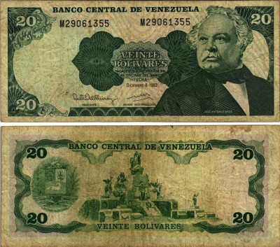 Венесуэла 20 боливаров 1992 8 ДЕКАБРЯ 1992 Pick 63d бумага 7205-42-3-1