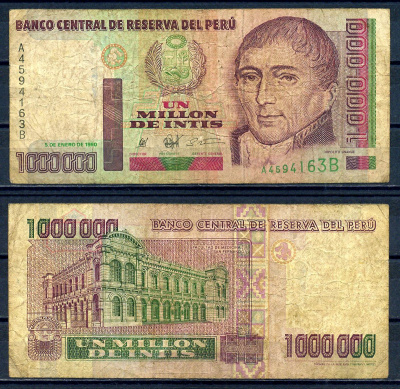 Перу 1000000 инти 1990 Pick 148 бумага 6266-10-2-2