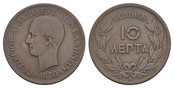 Греция 10 лепт 1870 B, Георг I (1863-1913) KM 43 медь 4653-734