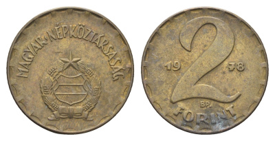 Венгрия 2 форинта 1978 BP KM 591 латунь 4668-447