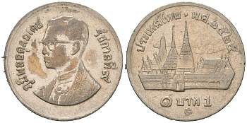 Таиланд 1 бат 1982 ВЕ2525, Рама IX (1946-2016), королевский дворец KM 159 медно-никель 4579-747