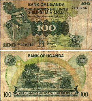Уганда 100 шиллингов ND (1973) серия W/1, президент Иди Амин, Governor and Director, ландшафт Pick 9a бумага F-VF 7116-40-1-2