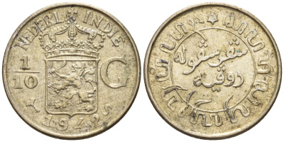 Нидерландская Восточная Индия 1/10 гульдена 1942 S KM 318 серебро 4174-323