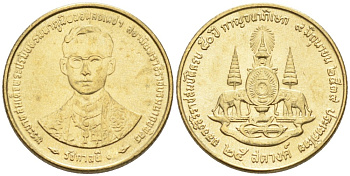 Таиланд 25 сатангов 1996 ВЕ2539, 50 лет правления Рама IX KM 345 алюминиевая бронза UNC 192-531